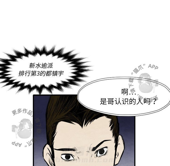 第33话 3361