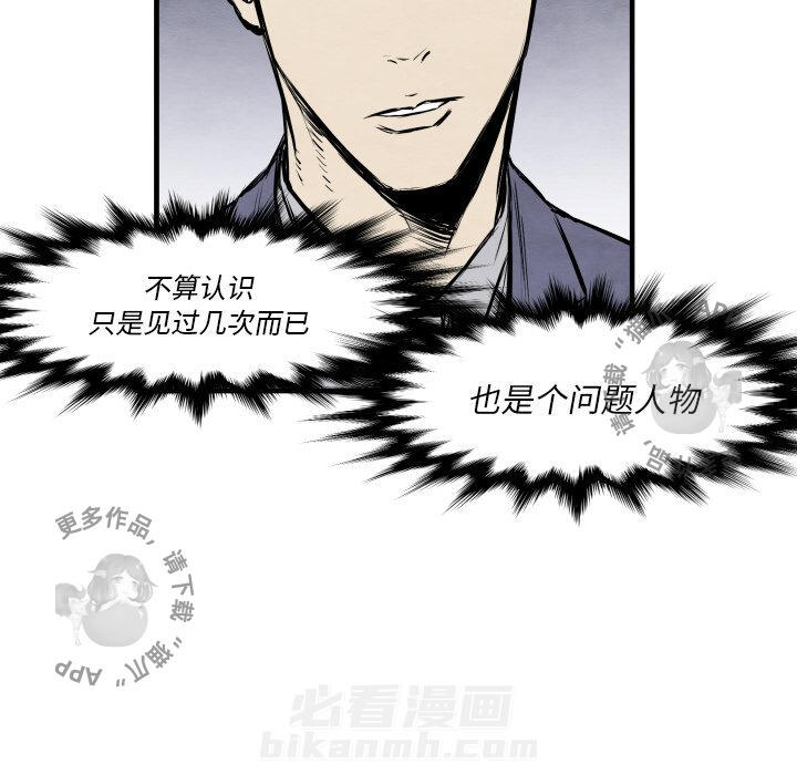 第33话 3362