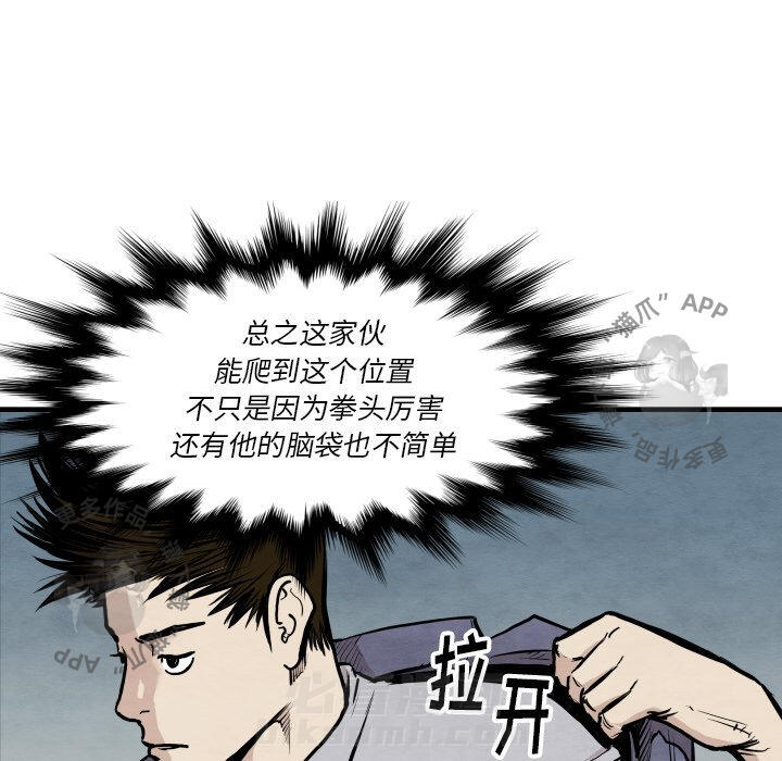 第33话 3363