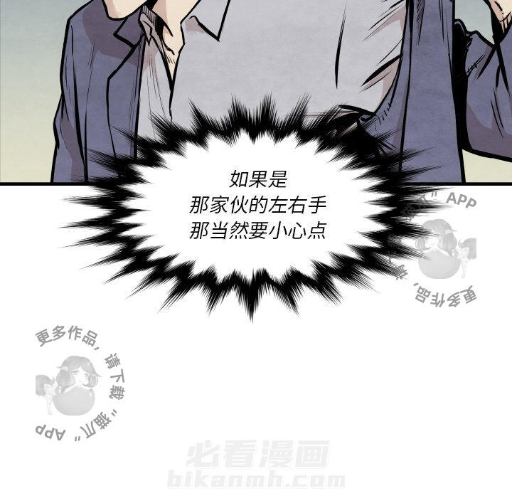 第33话 3364