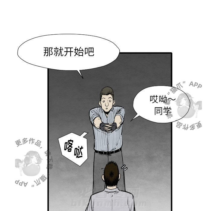 第33话 3365