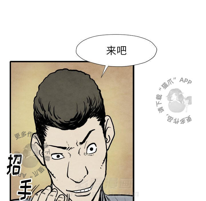 第33话 3367