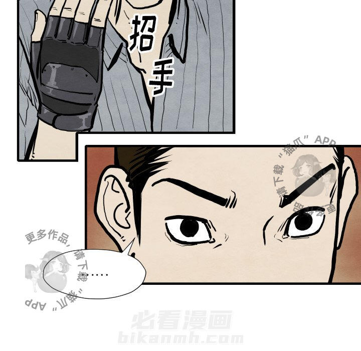 第33话 3368