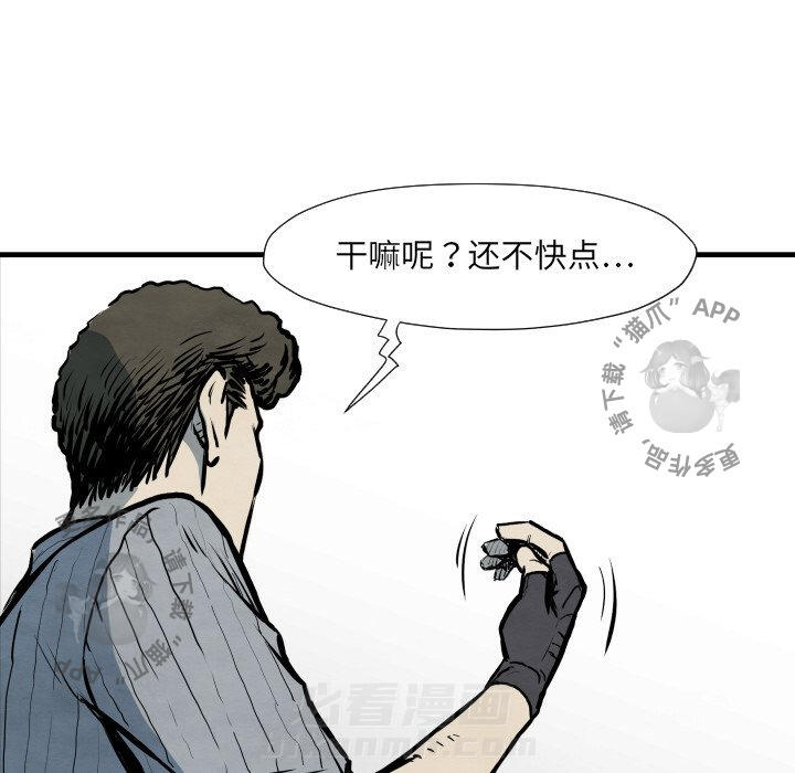 第33话 3369