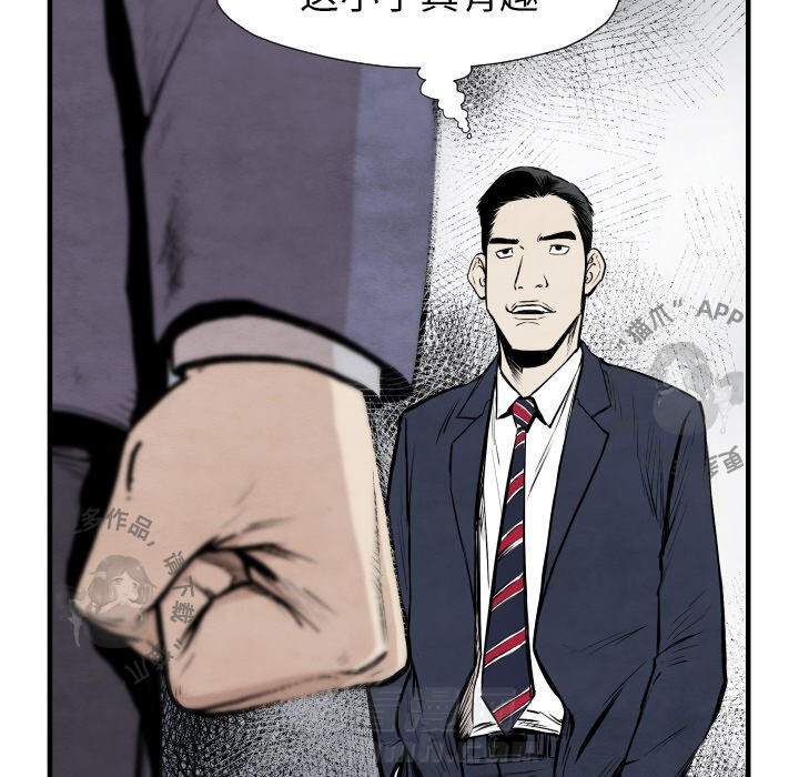 第33话 337