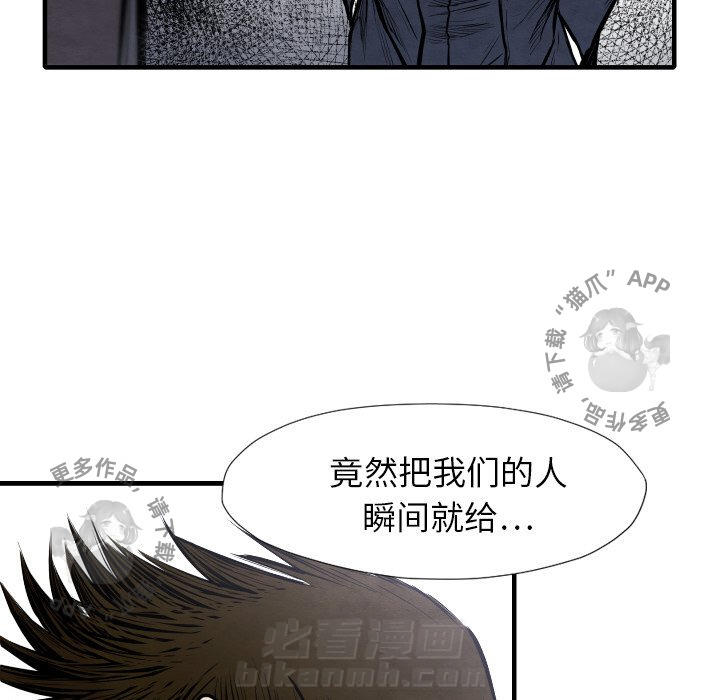 第33话 338