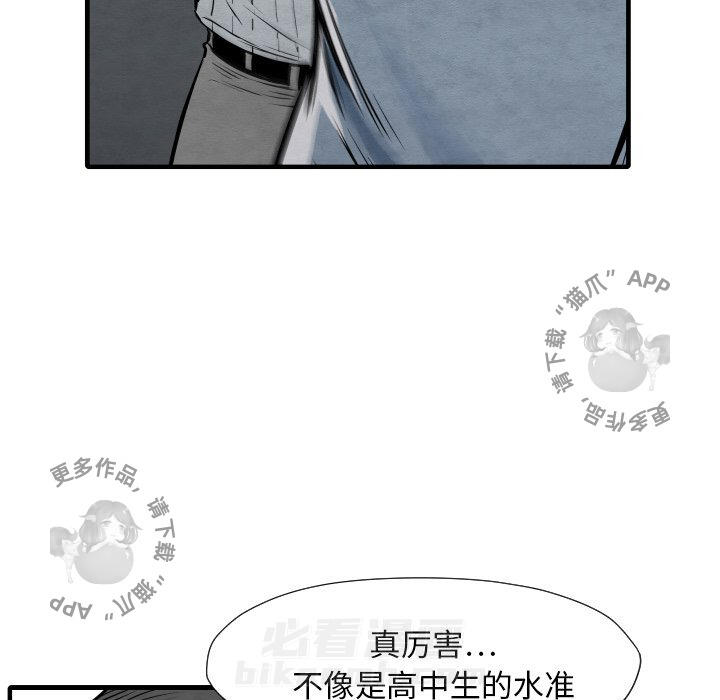 第33话 3380