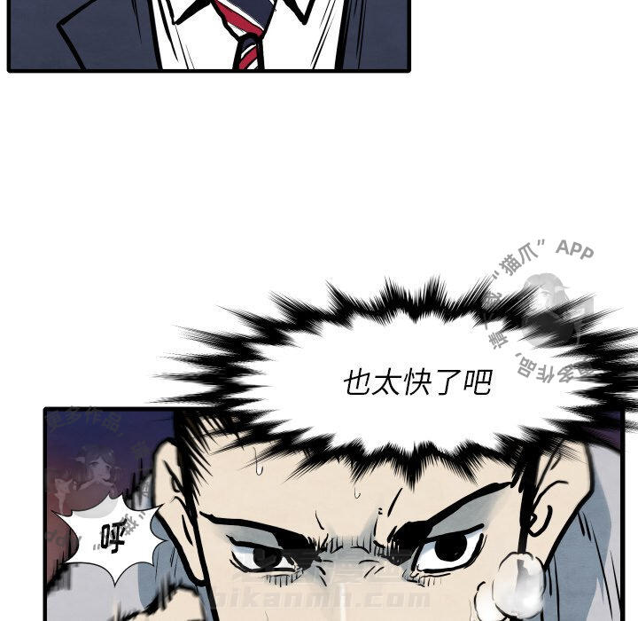 第33话 3382