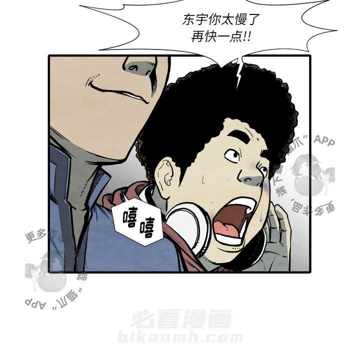 第33话 3384