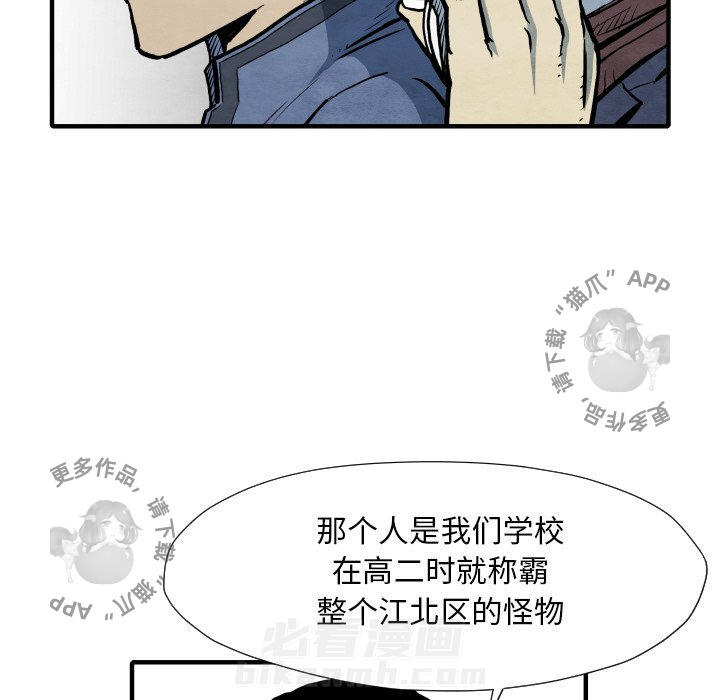 第33话 3386