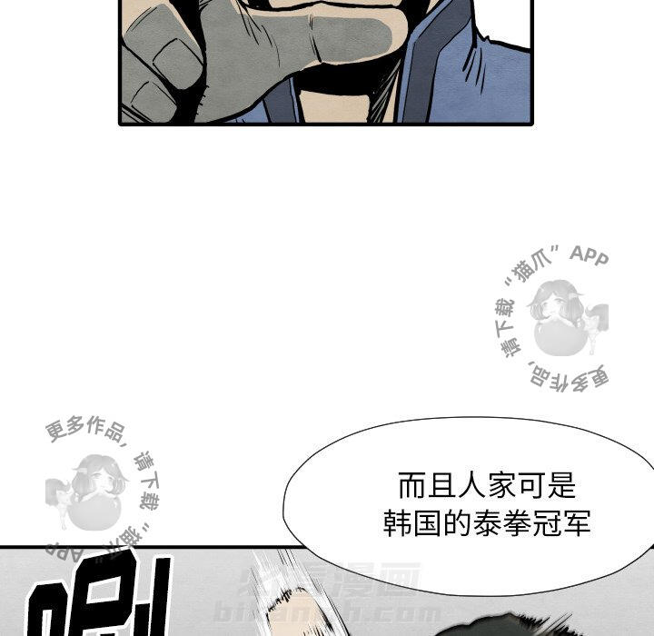 第33话 3388