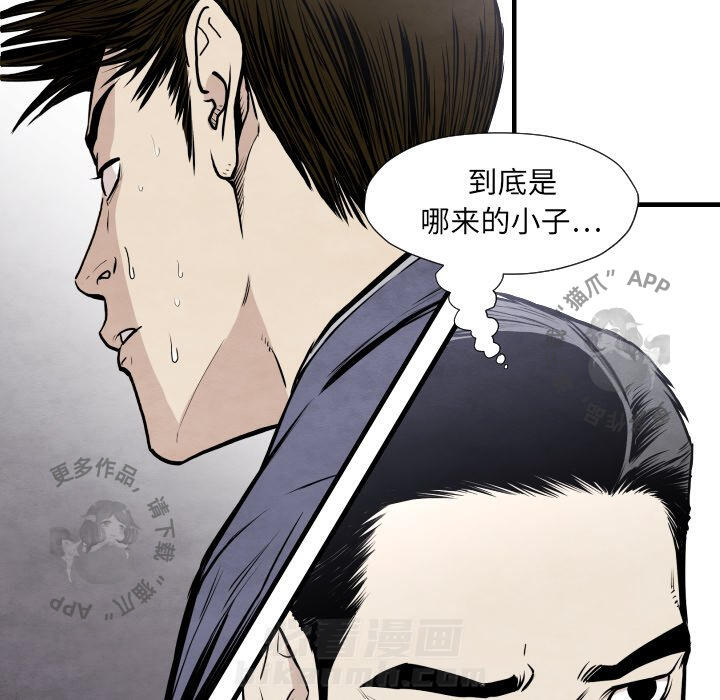 第33话 339