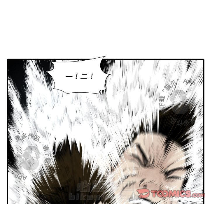 第33话 3392