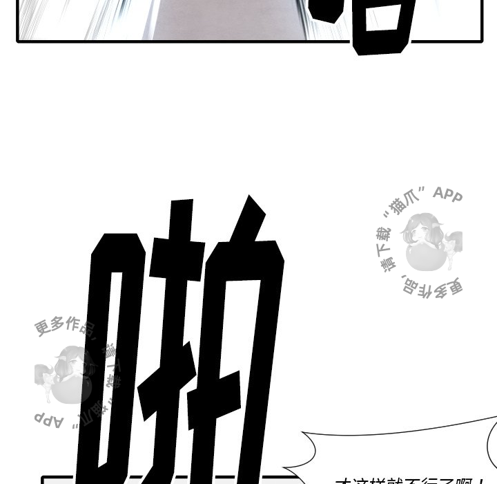 第33话 3394