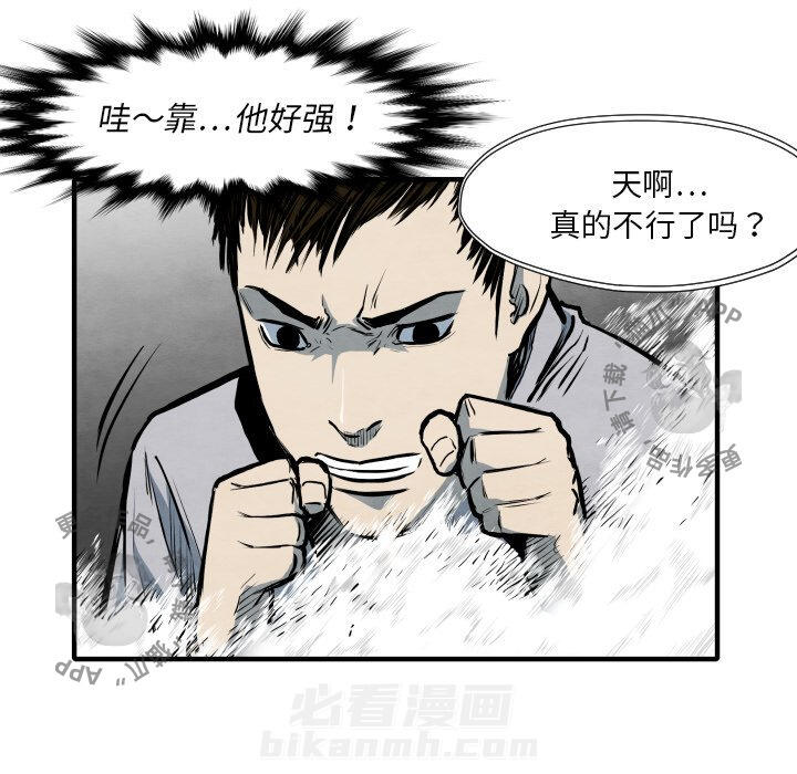 第33话 3399