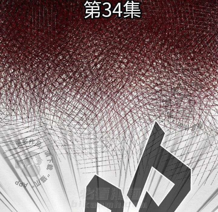 第34话 3410
