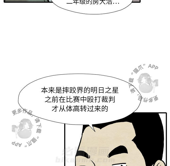 第34话 34102