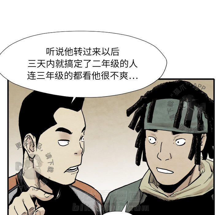 第34话 34104