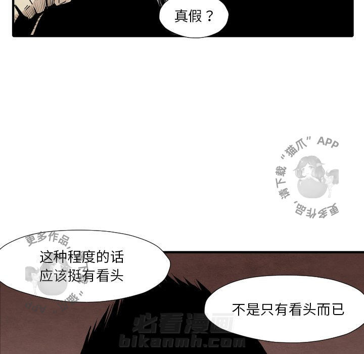 第34话 34105