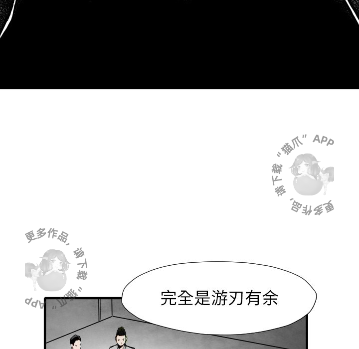 第34话 34107