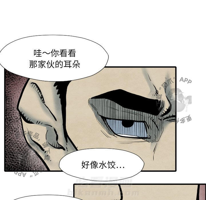 第34话 34112