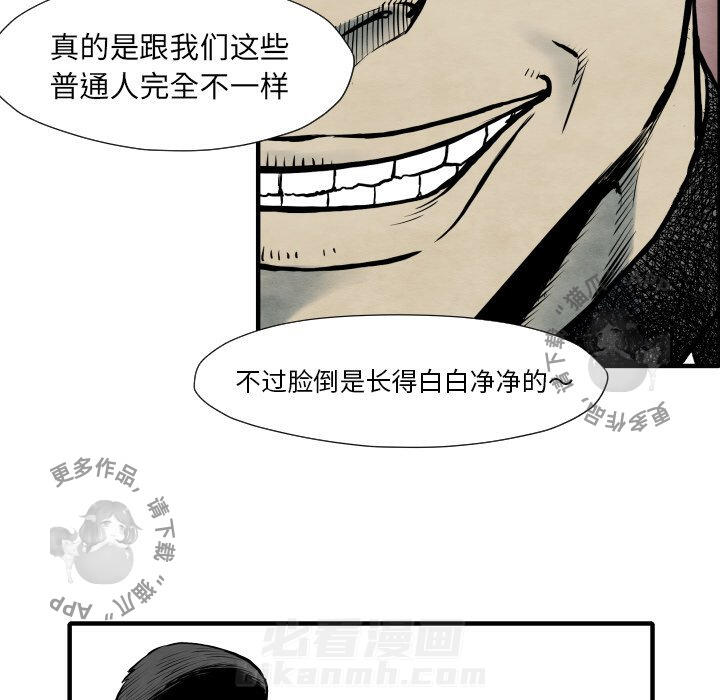 第34话 34113