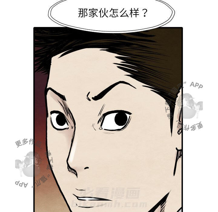 第34话 34115