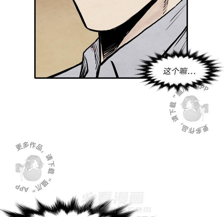 第34话 34116