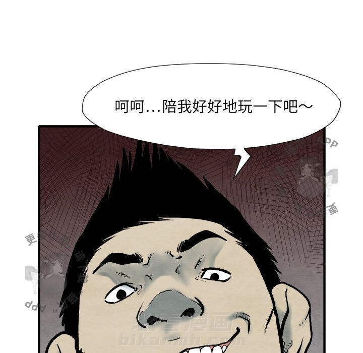 第34话 34121