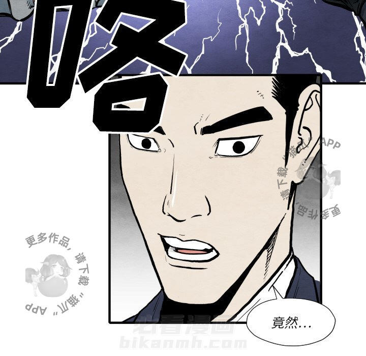第34话 3421