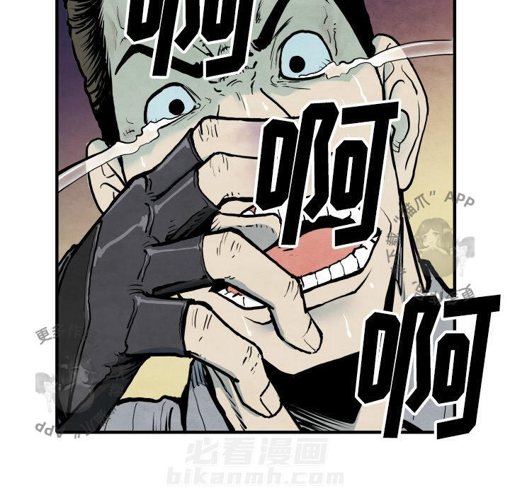 第34话 3423