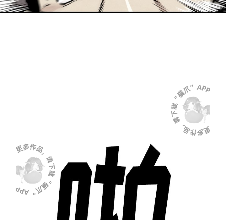 第34话 3425