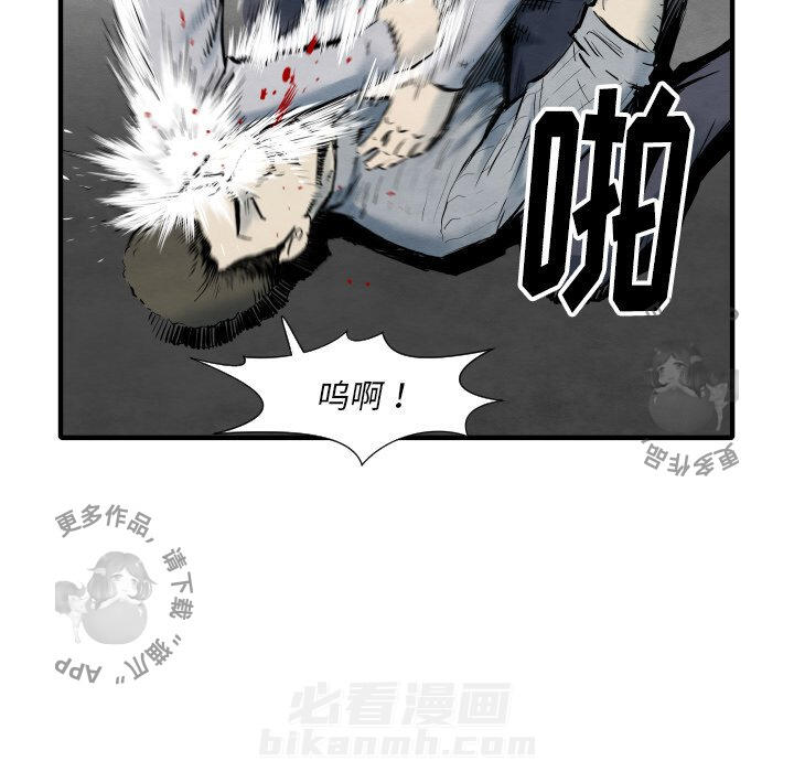 第34话 3433