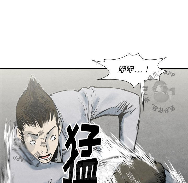 第34话 3434