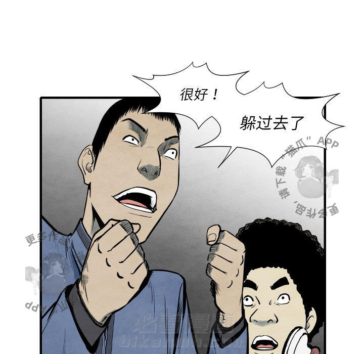 第34话 3436