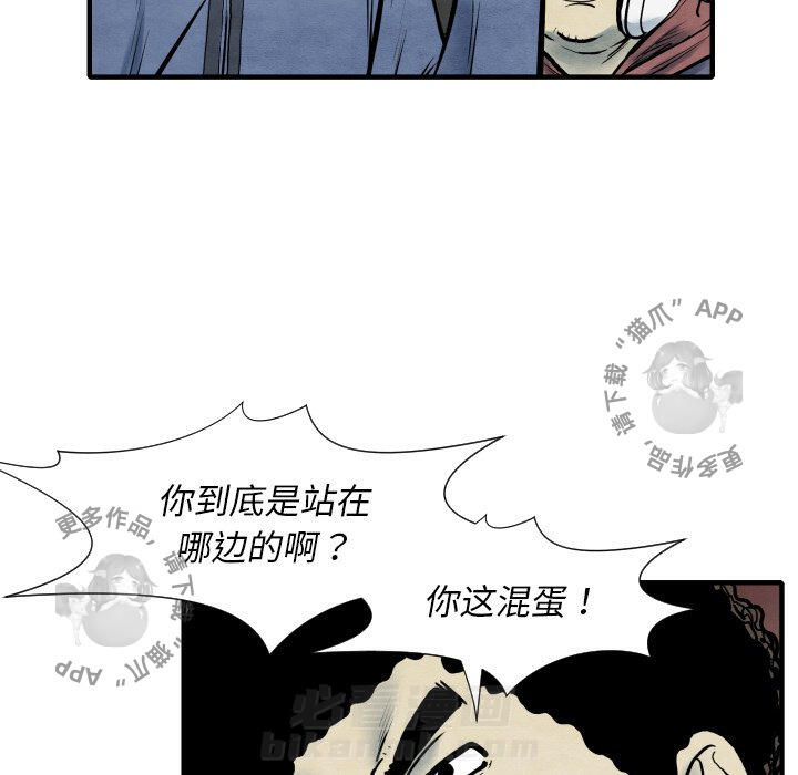 第34话 3437