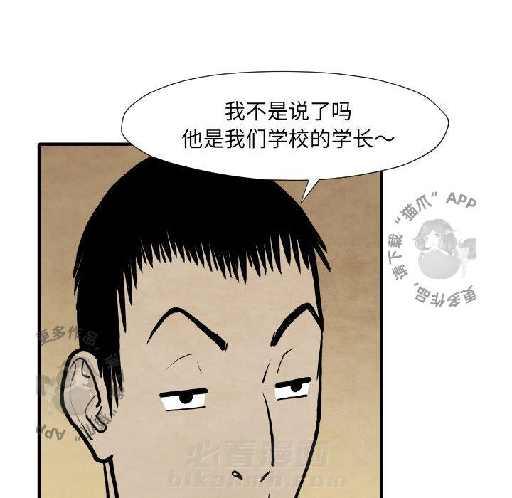 第34话 3439