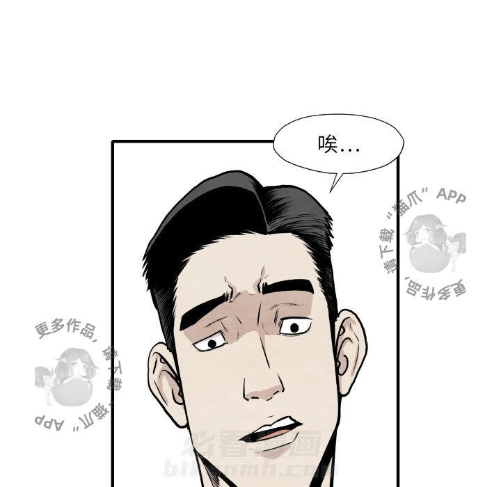 第34话 3443