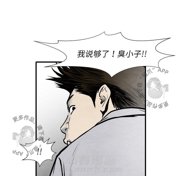 第34话 3455