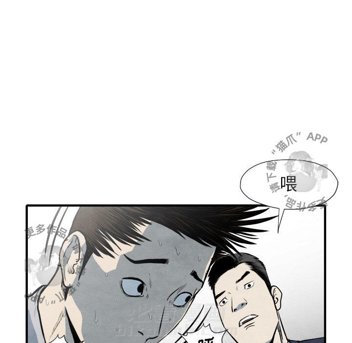 第34话 3458