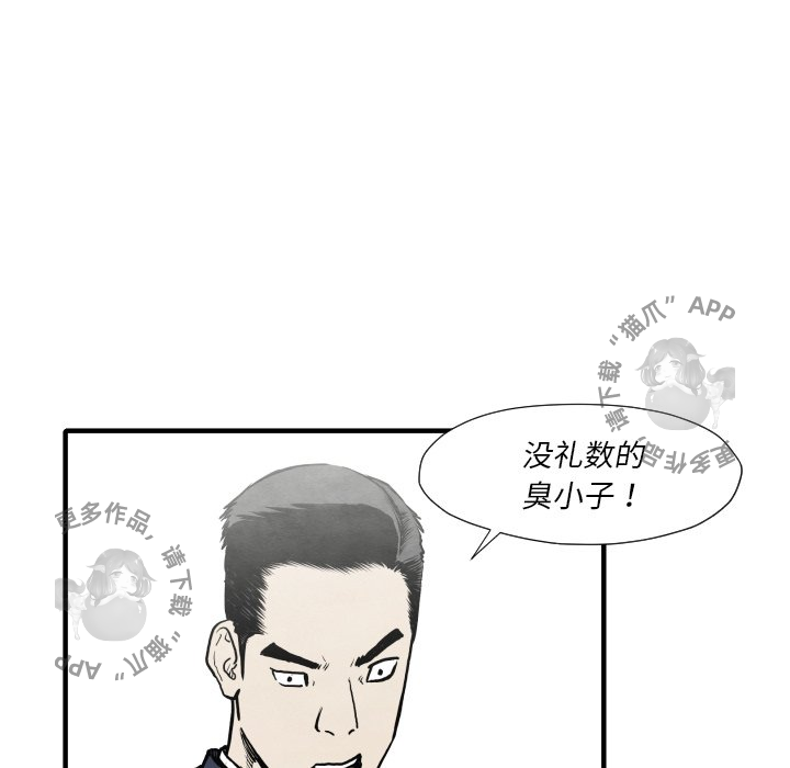 第34话 3461