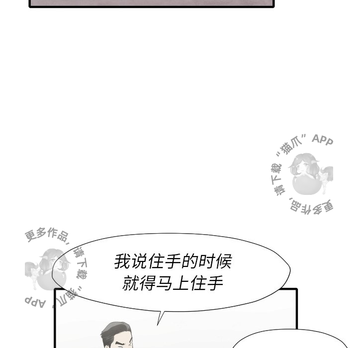 第34话 3463