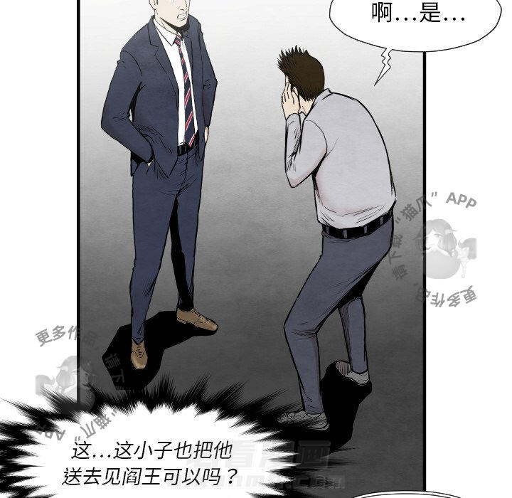 第34话 3464
