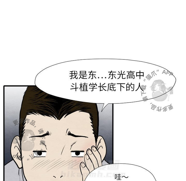 第34话 3467