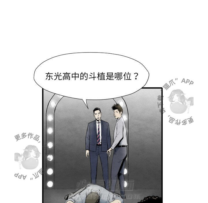 第34话 3469