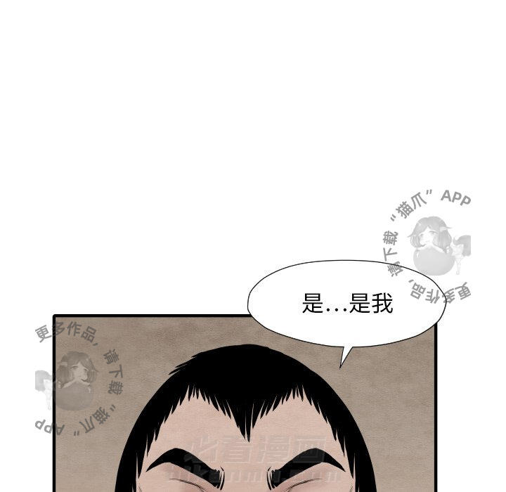 第34话 3471