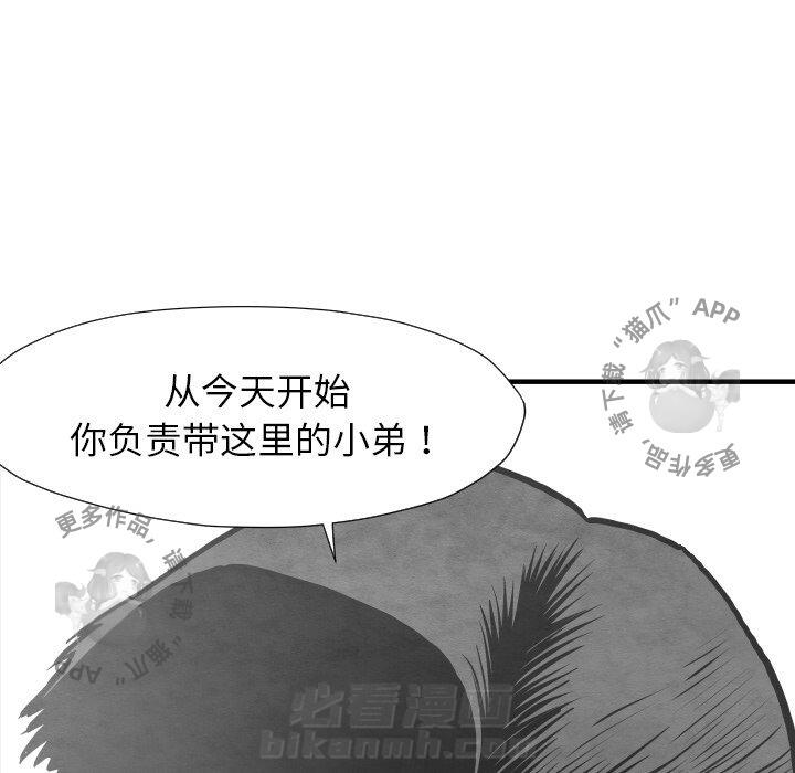 第34话 3473