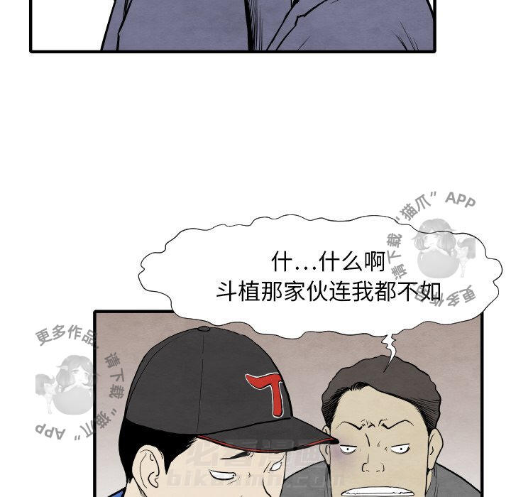 第34话 3479