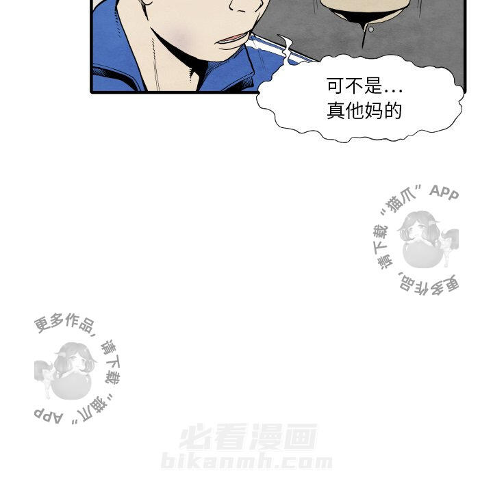 第34话 3480