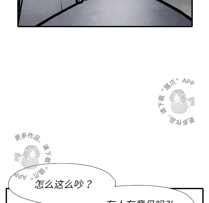 第34话 3482